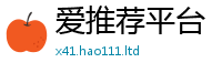 新奥2025年天天开好彩如7777788888管家婆老家凤凰